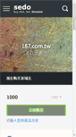 Mobile Screenshot of 187.com.tw
